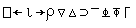 APL Font Exemplar
